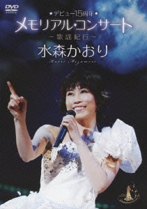 Image for 4988008078480-m