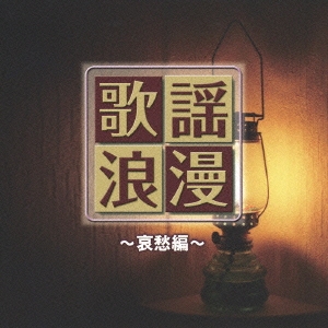 Image for 4988008079142-m