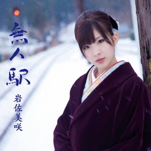Image for 4988008084047-m