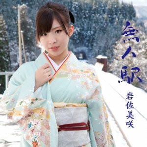 Image for 4988008084146-m