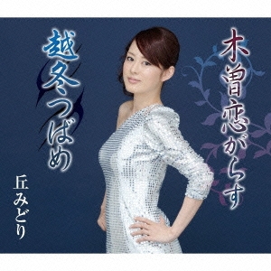 Image for 4988008088946-m