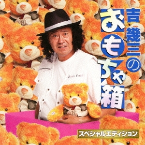 Image for 4988008105940-m