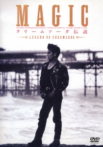 Image for 4988008108286-m