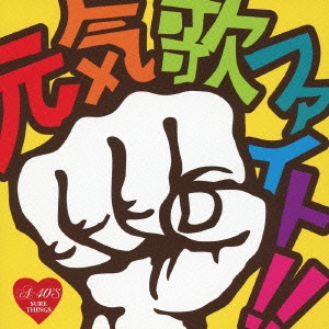 Image for 4988008116144-m