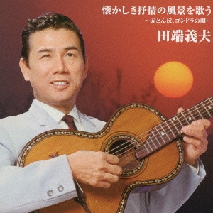 Image for 4988008128345-m