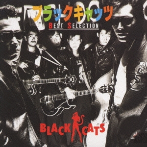 Image for 4988008128536-m