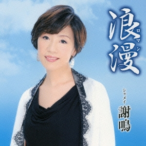 Image for 4988008161045-m