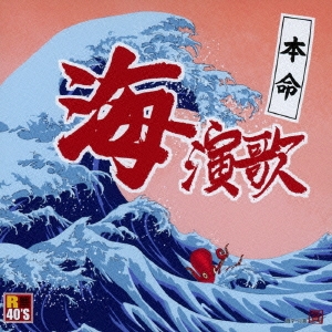 Image for 4988008161243-m