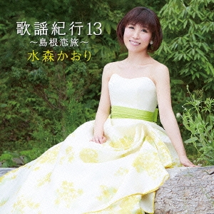 Image for 4988008166545-m
