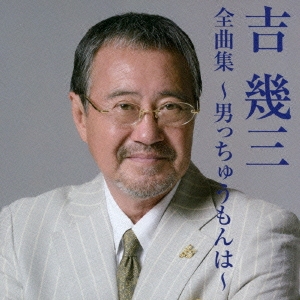 Image for 4988008168747-m