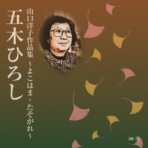 Image for 4988008182446-m