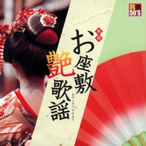 Image for 4988008183344-m