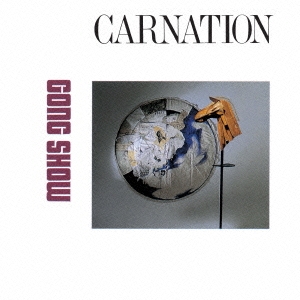 Image for 4988008195644-m