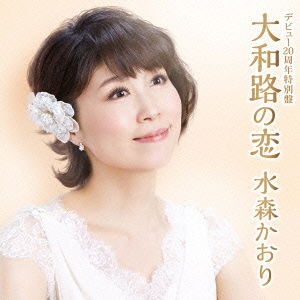 Image for 4988008196849-m