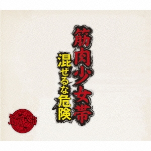 Image for 4988008199345-m
