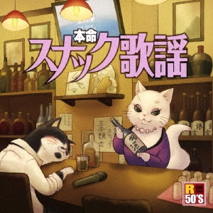 Image for 4988008248845-m