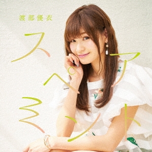 Image for 4988008255546-m