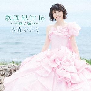 Image for 4988008266740-m