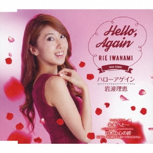 Image for 4988008270846-m