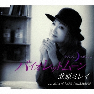 Image for 4988008272949-m