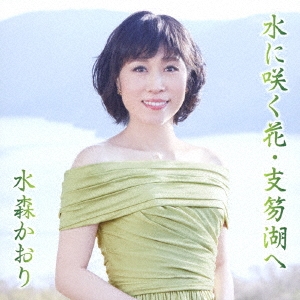 Image for 4988008279641-m