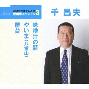 Image for 4988008284843-m