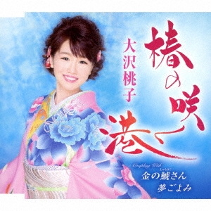 Image for 4988008287240-m