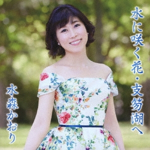 Image for 4988008291544-m