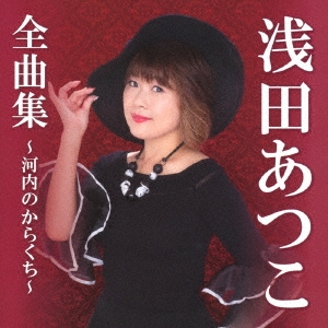 Image for 4988008297942-m