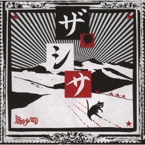 Image for 4988008299946-m