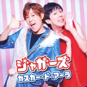 Image for 4988008301540-m