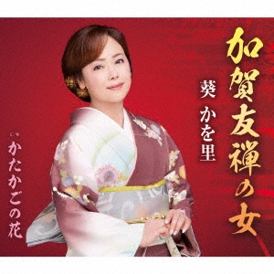 Image for 4988008307740-m