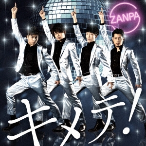 Image for 4988008308846-m