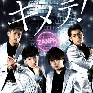 Image for 4988008308945-m