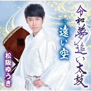 Image for 4988008310542-m