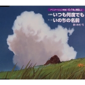 Image for 4988008605136-m