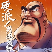Image for 4988008790238-m