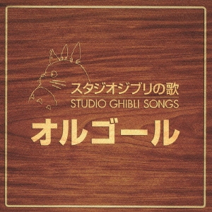 Image for 4988008992038-m