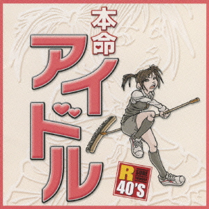 Image for 4988008996135-m