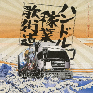 Image for 4988008998931-m