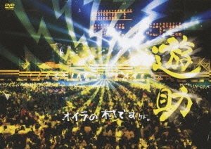 Image for 4988009048123-m