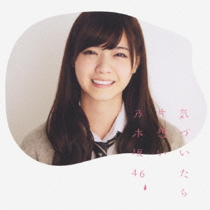 Image for 4988009092270-m