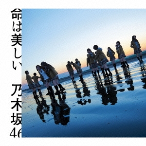 Image for 4988009104614-m
