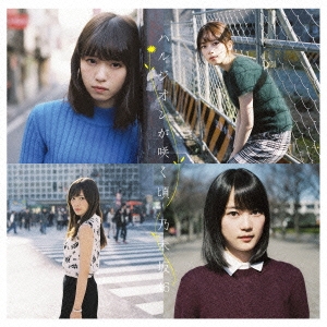 Image for 4988009124902-m