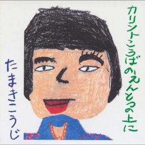 Image for 4988009269627-m