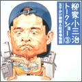 Image for 4988009370828-m