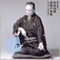 Image for 4988009385921-m