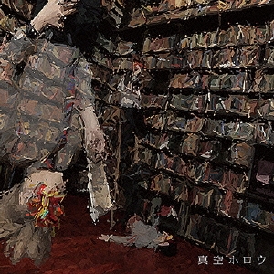 Image for 4988010067045-m