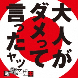 Image for 4988010068066-m