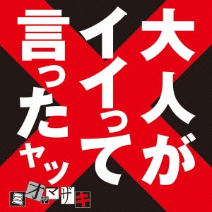 Image for 4988010068073-m